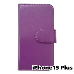 【新品未使用】 iPhone15 Plus 手帳型スマホ ケース PUレザー スムースレザー (カバー色パープル) 無地 紫色 シンプル おしゃれ かわいい カード収納 携帯カバー flip2-muji-ip15plus-pr