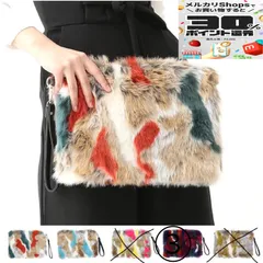 セール半額以下！カラフルミックスファーの2wayクラッチショルダーバッグ