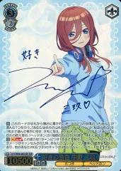 PSA10 プレシャスメモリーズ 五等分の花嫁 サインカード 中野三玖 伊藤美来 五等分の花嫁 中野三玖 五つ子 サイン カードの通販 by カピパラ