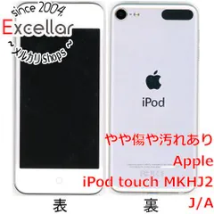 2025年最新】ipod touch 第6世代 中古の人気アイテム - メルカリ