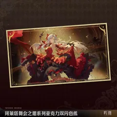 鳴潮　カルテジア　ルパ　色紙　一周年誕生日記念会　入場特典　正規品　未開封 2025年最新】鳴潮 色紙の人気アイテム - メルカリ