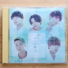 Da-iCE DVD・CD・アルバム まとめ売り Da-iCE BEST [完全生産限定SPECIAL BOX][UNIVERSAL MUSIC STORE