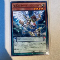 遊戯王★デッキパーツ セフィラ 霊獣 120枚セット★色々できます★ 遊戯王 霊獣 霊獣使い デッキ パーツ まとめ売り - メルカリ