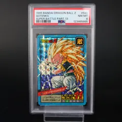 2025年最新】ドラゴンボール カードダス psaの人気アイテム