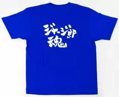 ちはやふる めぐり 瑞沢高校 Tシャツ Lサイズ - メルカリ