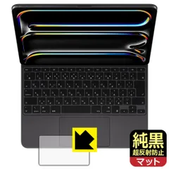 2025年最新】Ipad pro m4 13インチ magic keyboardの人気アイテム