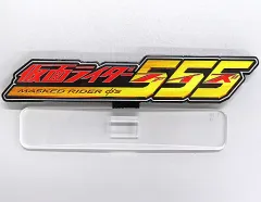 2025年最新】アクリルロゴディスプレイ 仮面ライダーの人気アイテム