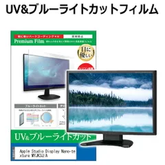 2025年最新】studio display appleの人気アイテム - メルカリ