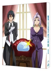 【中古】アニメBlu-ray Disc 転生したらスライムだった件 第3期 1 [特装限定版]