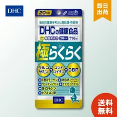 2026年最新】筋骨草エキス末含有食品の人気アイテム - メルカリ