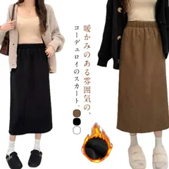 コーデュロイ スカート マキシスカート レディース 秋冬 暖かい 裏起毛スカート タイトスカート ロングスカート 無地 コーデュロイスカート スリット ウエストゴム 裏起毛 あったか Aライン スカー#zjjj2223