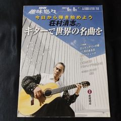 CD付 かぐや姫 ギターソロインストゥルメンツ 楽譜 タブ譜 アコギ
