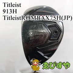 2025年最新】タイトリスト レフティ ユーティリティの人気アイテム 