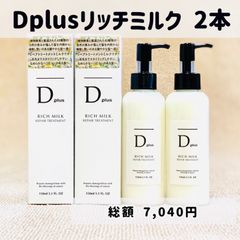 and Organic アンドオーガニックCMCヘアサプリメント 1L×4 - メルカリShops