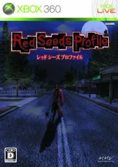 【中古】「非常に良い」レッド シーズ プロファイル - Xbox360