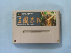 三国志4(中古品)