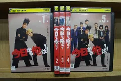 2024年最新】(中古品)今日から俺は! ! [DVD]の人気アイテム - メルカリ