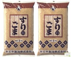 白胡麻 白ごま スリゴマ sesame ごま 1kg 白 オリジナルポケットティッシュ付き すりごま かどや 【2個セット販売】