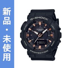 Gショック 限定モデル Sシリーズ GMA-S130PA-1A 男女兼用 腕時計