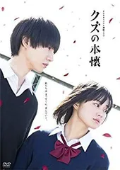 2025年最新】クズの本懐 未開封の人気アイテム - メルカリ