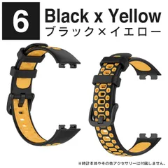 ブラック×イエロー HUAWEI Band 9 交換バンド HUAWEI Band 9 バンド HUAWEI Band 8 交換バンド ファーウェイ バンド9 交換バンド ファーウェイ バンド8 交換バンド シリコン スポーツ 交換ベルトのサムネイル