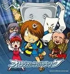2025年最新】ゲゲゲの鬼太郎 オリジナル・サウンドトラックの人気