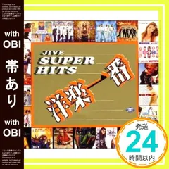 アルヤンコビックWIERD AL YANKOVIC  CD5枚セット Amazon.co.jp: Weird: The Al Yankovic Story - Original