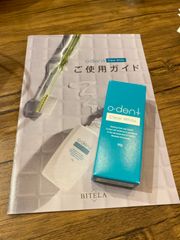 オーデント クリアホワイト 30g