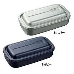 【公式】フレッシュランチボックス0.8L DAA-800NVY サーモス (D)