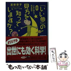 2023年最新】冨安京子の人気アイテム - メルカリ