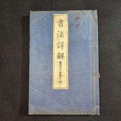 和本 ～江戸屋～ - メルカリShops