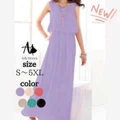 ワンピース Aラインドレス Aライン ロング丈 ドレス ロングドレス 結婚式 カクテルドレス パーティードレス カラードレス ステージドレス 大きいサイズ 紫 パープル ピンク 黒 ブラック グリーン グレー 韓国ドレス 韓国 演奏会 お呼ばれ 二次会