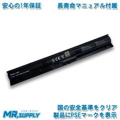 HP Pavilion 14 | 15 | 17 シリーズ 交換用バッテリー N2L84AA KI04 対応