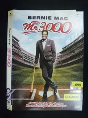 ○019480 レンタルUP◇DVD バーニー・マック Mr.3000 3844 ※ケース無