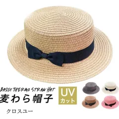 麦わら帽子 ストローハット メンズ リボン付 キッズハット カンカン帽 シンプル無地 レディース UVカット 可愛い 日除け ハット 旅行 春 夏