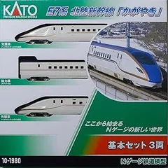 2025年最新】nゲージ 北陸新幹線の人気アイテム - メルカリ