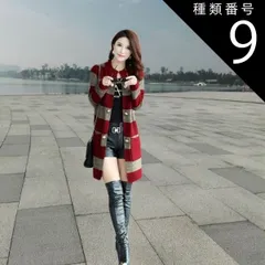 種類9：レッド/XL トップス アウター カーディガン ロング ロング丈 袖あり 長袖 襟なし スタンドカラー ストレート ポケット 前開き ニット かわいい 大人可愛い シンプル カジュアル おしゃれ かっこいい アジアン エスニック エキゾチック ラフ ル