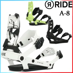 2025年最新】RIDE スノーボード ビンディングの人気アイテム