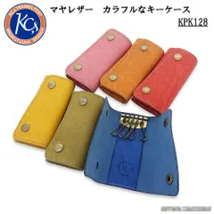 KC,s キーケース 5連 本革 ハーフヌバック イタリアンレザー KPK128