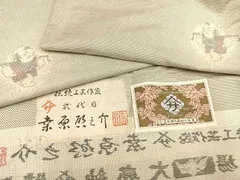 2025年最新】白大島 桑原の人気アイテム - メルカリ