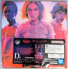 BANDAI SPIRITS 一番くじ ストレンジャー・シングス 未知の世界 D賞 シーズン3ビッグタオル