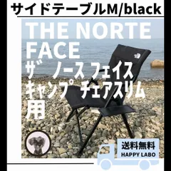 【超激レア未使用品】THE NORTH FACE キャンピングチェアー2脚セット 楽天市場】ノースフェイス（チェア・テーブル・レジャーシート