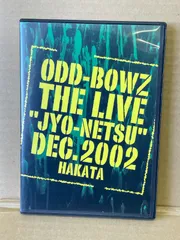2025年最新】横道坊主 dvdの人気アイテム - メルカリ