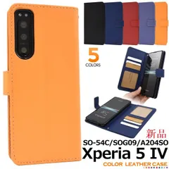 新品■ Xperia 5 IV SO-54C/SOG09/A204SO専用カラーレザー調デザイン手帳型スマホケース・Xperia5Ⅳ SO54C so54c so-54c sog09 a204so moacのサムネイル