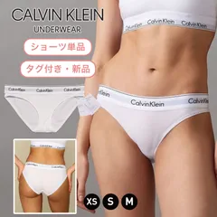 【在庫限りの大特価】正規品 Calvin Klein カルバンクライン ショーツ  ホワイト 単品 レディース アンダーウェア 下着 ビキニショーツ F3787AD アジアンフィット ハイブランド ジム ヨガ ノンワイヤー ロゴ 女性プレゼント女性 彼女 妻