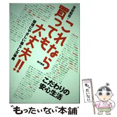 2024年最新】今ならお値下げ交渉可の人気アイテム - メルカリ