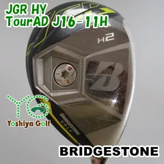 BRIDGESTONE - 【最終値下げ】JGR  H2 19度 H3 21度 の2本セット 2025年最新】jgr ユーティリティ h2の人気アイテム - メルカリ