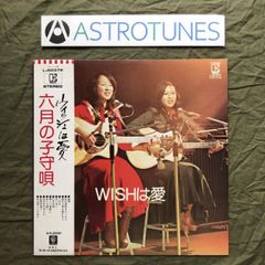 希少盤、プロモオンリー！久保田利伸/ OH, WHAT A NIGHT 武部聡志