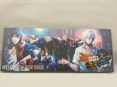 2025年最新】ヒプノシスマイク-division rap battle-4th live