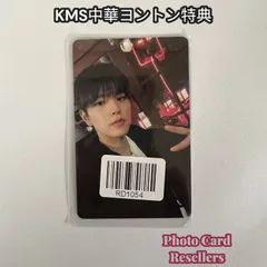 2025年最新】straykids kms ヨントンの人気アイテム - メルカリ